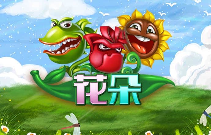 ab体育娱乐